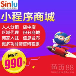 【小程序定制開發要多少錢】-