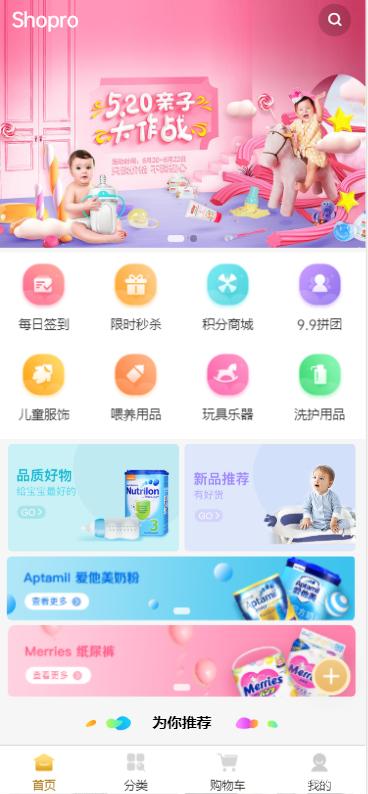 套模板式開(kāi)發(fā)小程序, 定制版小程序需要多少錢