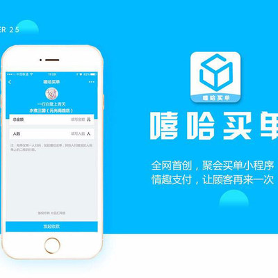 品匯網絡 全鏈路數字化解決方案，助力企業高效發展